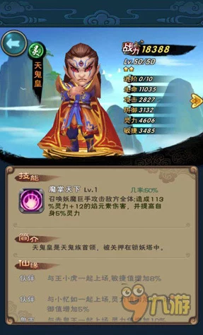 新仙剑奇侠传深度攻略，解锁36+神级游戏技巧全汇总
