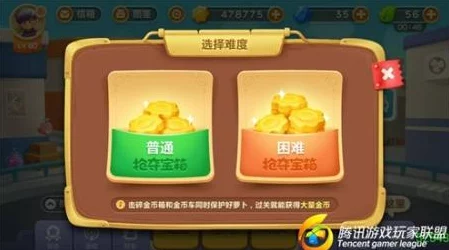 保卫萝卜3，太阳花闪耀宝箱战场，解锁全新抢夺技巧，助力玩家勇攀巅峰
