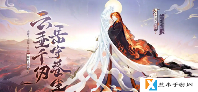 阴阳师云间不见岳技能是什么-云间不见岳技能机制介绍