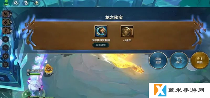 金铲铲之战巨龙之巢龙神之路有什么奖励-巨龙之巢龙神之路奖励介绍