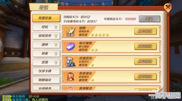 幻想神域深度攻略，玩家必备指南，全面揭秘36招以上战力飙升多元路径