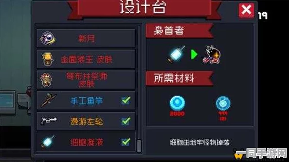 元气骑士全新攻略，揭秘如何让枭首者永久留驻大厅的36字以上独家秘籍