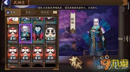 阴阳师顶尖战力揭秘，T0、T1级式神升至6星称霸攻略