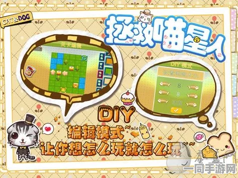 拯救猫咪手机版成休闲益智解谜新热门，风靡一时引发热议