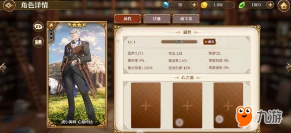 从零开始的异世界生活演练所4-1，通关流程深度解析与历史演变揭秘