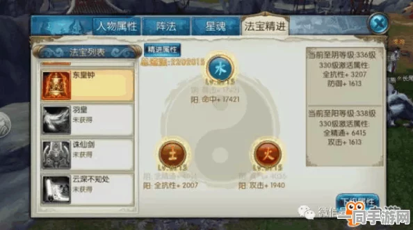 诛仙手游深度攻略，东皇钟碎片获取秘籍及全刷新地点详尽解析