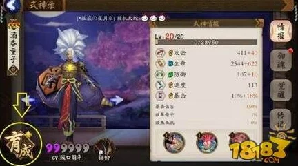 阴阳师顶尖战力揭秘，T0、T1级式神升至6星称霸攻略