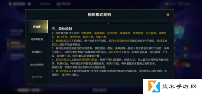英雄联盟手游s18赛季什么时候开始-s18赛季开始时间