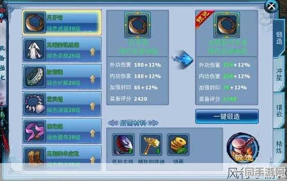 神雕侠侣手游，无双技能全解析，解锁战斗新境界深度探索