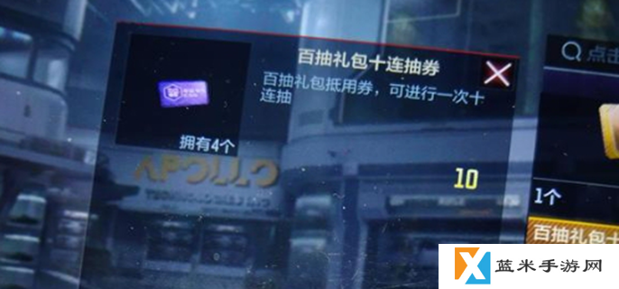 cf手游百抽礼包十连抽在哪抽-百抽礼包十连抽位置