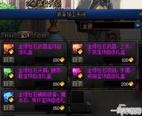 DNF小号攻略大揭秘，大天域搭配新策略，助你轻松征服雾神妮困难模式