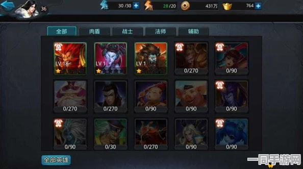 乱斗西游2海若角色深度攻略，解锁高爆发输出的顶级装备搭配秘籍