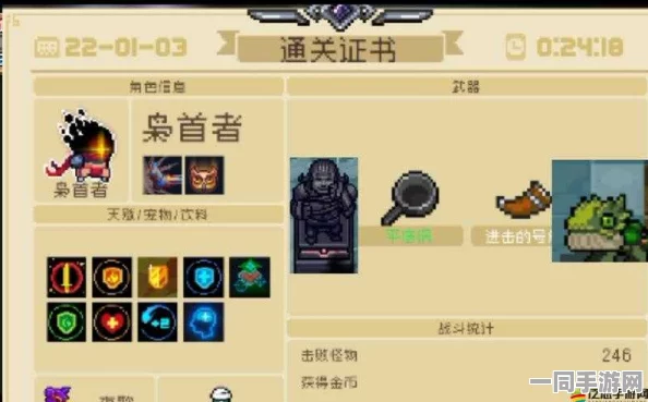 元气骑士全新攻略，揭秘如何让枭首者永久留驻大厅的36字以上独家秘籍