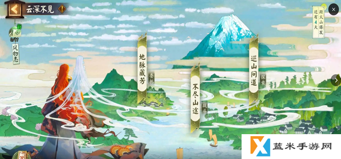 阴阳师云深不见活动怎么玩-云深不见活动挂机阵容推荐