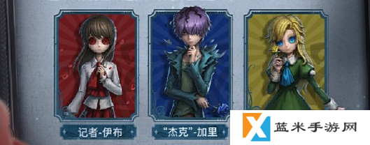 第五人格lb联动活动大全-第五人格lb联动活动汇总