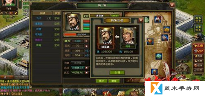 猛将三国武将招募攻略-酒馆招将玩法介绍