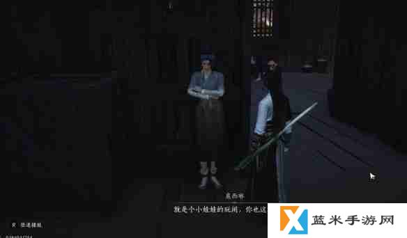 燕云十六声宛转藤任务怎么玩 燕云十六声宛转藤任务完成技巧