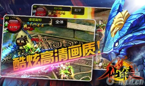 修仙新纪元，天机阁RPG冒险手游火爆登场，引领36字以上仙侠风潮