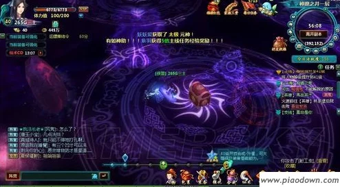 新仙剑奇侠传深度攻略，解锁36+神级游戏技巧全汇总