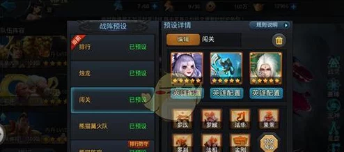 乱斗西游2海若角色深度攻略，解锁高爆发输出的顶级装备搭配秘籍