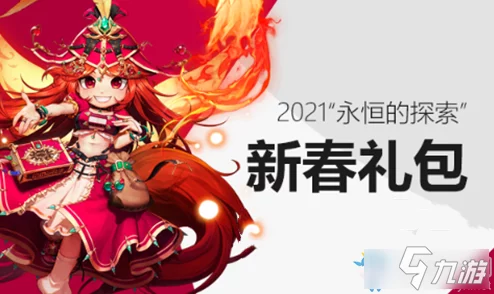 DNF小号攻略大揭秘，大天域搭配新策略，助你轻松征服雾神妮困难模式