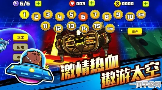 空中特工队无限绿票版，卡通射击冒险新纪元，内购福利畅享不停