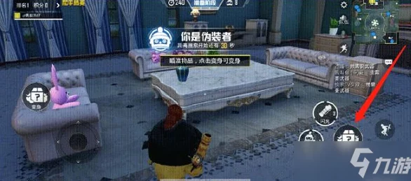 和平精英躲猫猫技巧揭秘，探索最佳藏匿位置，助你成为伪装大师