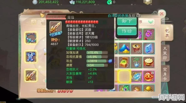 流星蝴蝶剑连招秘籍深度大揭秘，高手进阶不可或缺的36招以上指南