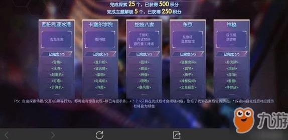 幻塔灰域深度探索，教化者位置全攻略，详尽解析助你精准定位