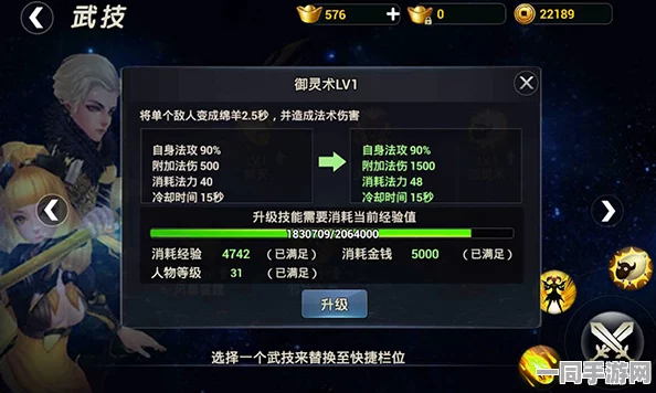 武极天下手游铭文术新手全攻略，揭秘初学者奥秘，实战宝典一网打尽