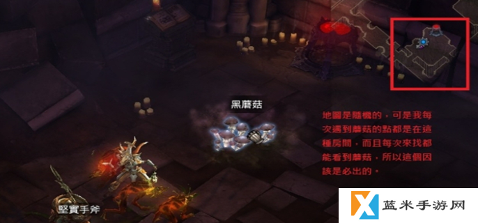 暗黑3黑蘑菇在哪-黑蘑菇具体位置介绍