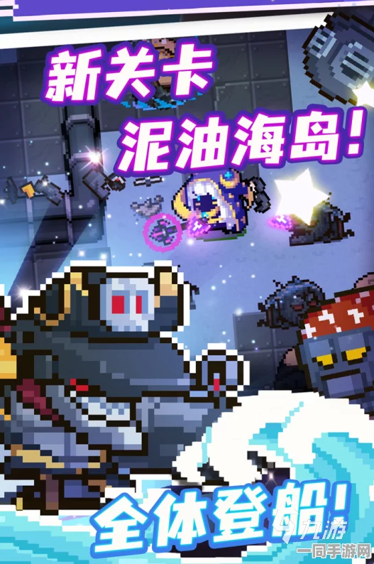元气骑士，解锁奉献池神秘力量，助力玩家勇闯挑战极限之旅