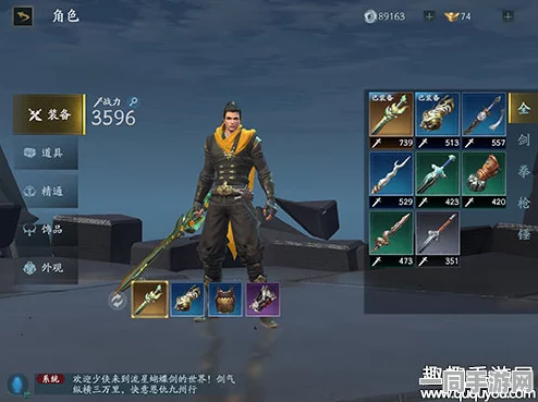 流星蝴蝶剑手游，深度解析武器相克，揭秘36字以上顶尖武器选择策略