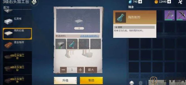冰原守卫者必备！36字以上独家顶级保暖装备制作秘籍震撼揭秘