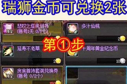 DNF玩家攻略，智商碾压解锁金毛礼盒获取秘籍及其神秘用途大公开