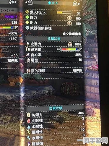 怪物猎人世界，36字以上装饰珠获取全攻略，涵盖任务、怪物掉落与炼金术揭秘