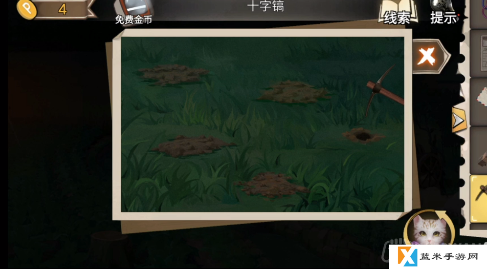 幻书奇缘第四章怎么通关-第四章通关攻略上半部分