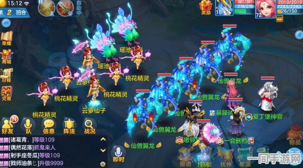 神武手游龙宫顶尖搭配，揭秘龙宫角色与宠物的高效协同策略