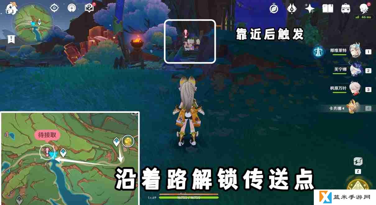 原神蘑境菌奇第一幕炽热的沃陆任务流程