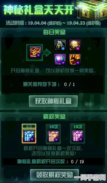 DNF玩家攻略，智商碾压解锁金毛礼盒获取秘籍及其神秘用途大公开