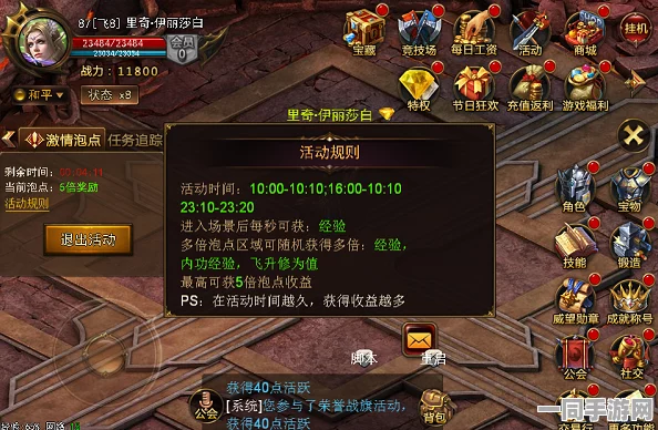 攻守之奕手游震撼登场，畅享36计三国国战策略，多人对战激情盛宴