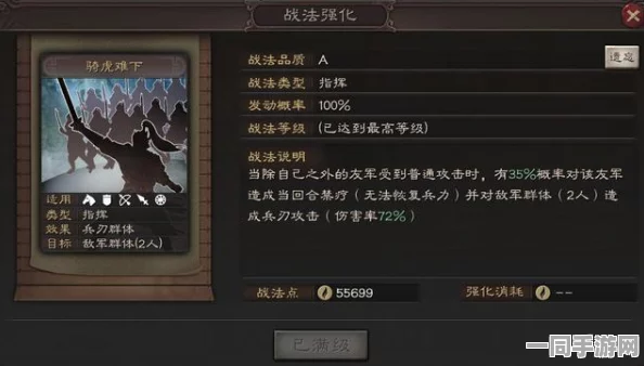 三国志·战略版深度剖析，群弓加点策略及其实战应用详解