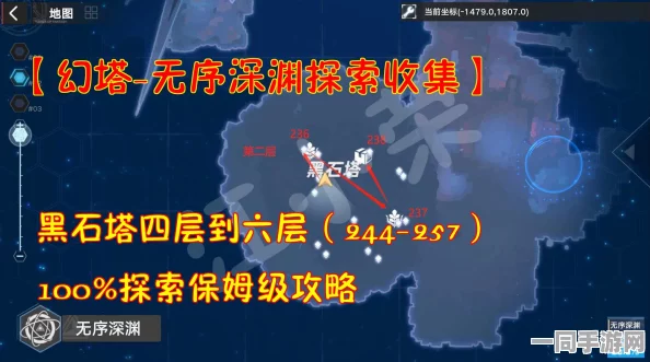 幻塔灰域深度探索，教化者位置全攻略，详尽解析助你精准定位