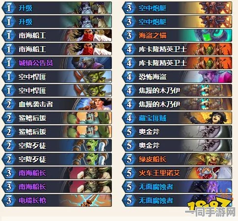 炉石传说新手攻略，36字以上详解高胜率技巧，助你飞速提升段位