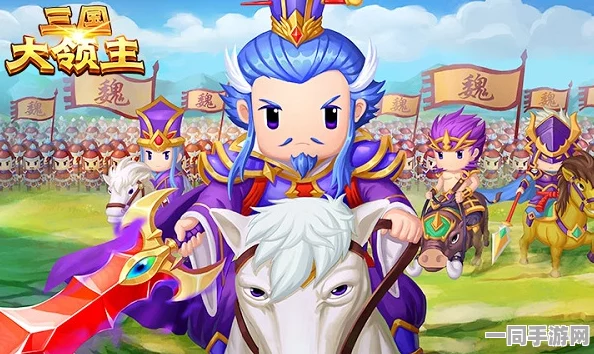 三国大领主福利版震撼登场，全新趣味放置策略养成双重体验