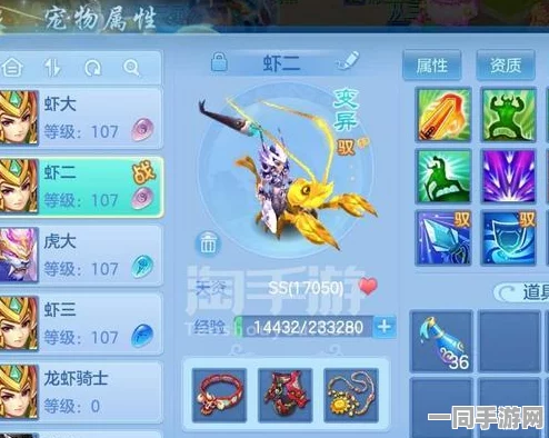 神武手游龙宫顶尖搭配，揭秘龙宫角色与宠物的高效协同策略