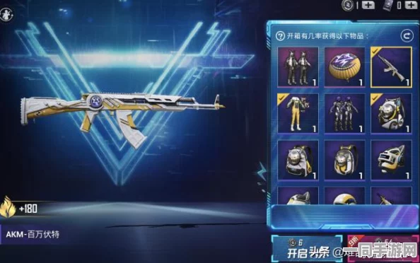 和平精英，解锁珍稀奖励，战斗精英宝箱获取全攻略