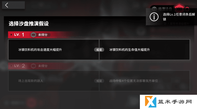 明日方舟主题曲作战调整介绍-明日方舟主题曲作战调整了什么