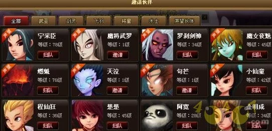 卡布西游玩家必读，全面解析二次封禁解封攻略及官方最新应对举措