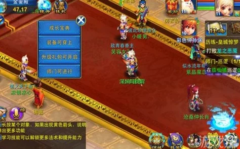神武手游龙宫顶尖搭配，揭秘龙宫角色与宠物的高效协同策略
